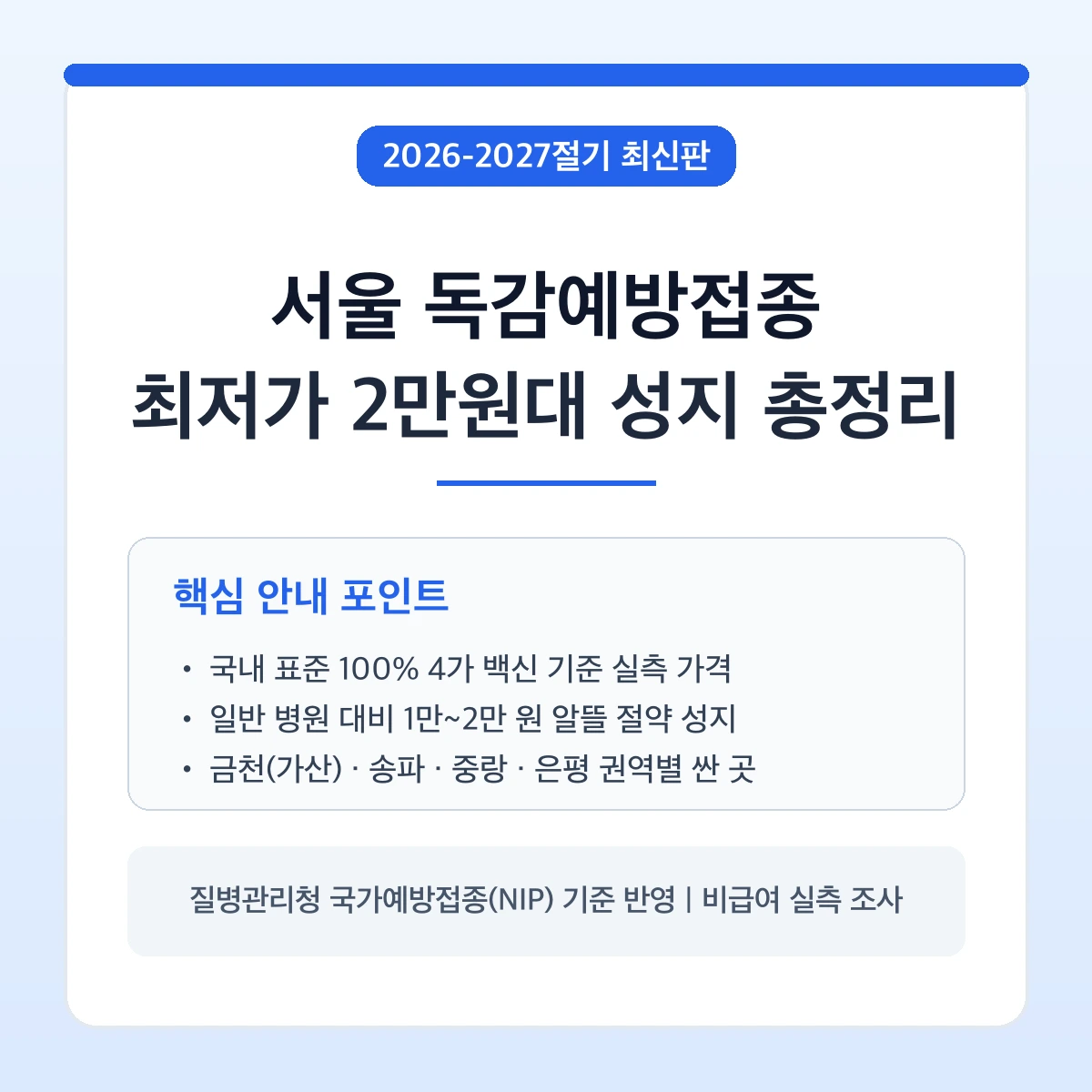 thumb 1622 2026
