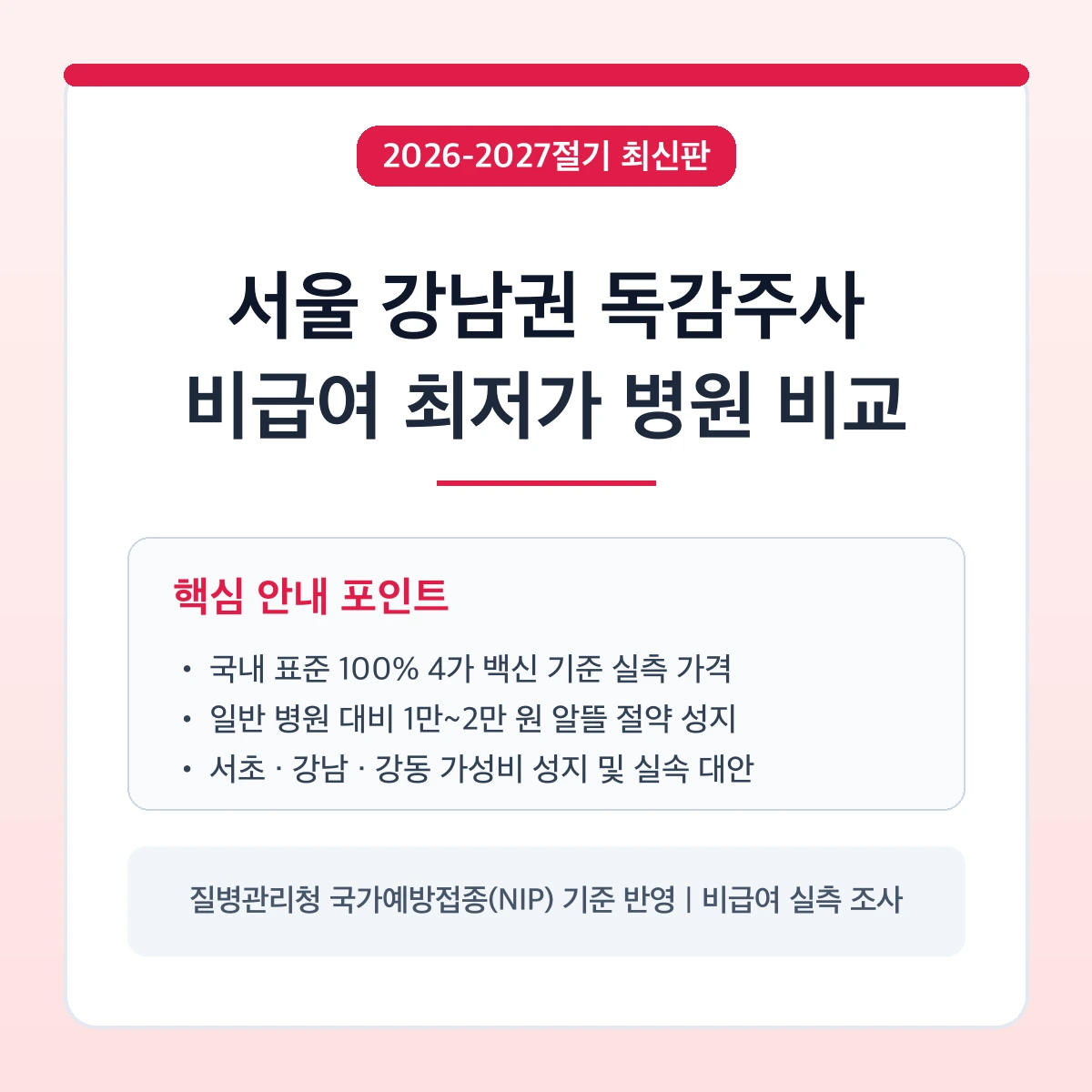 thumb 1808 2026