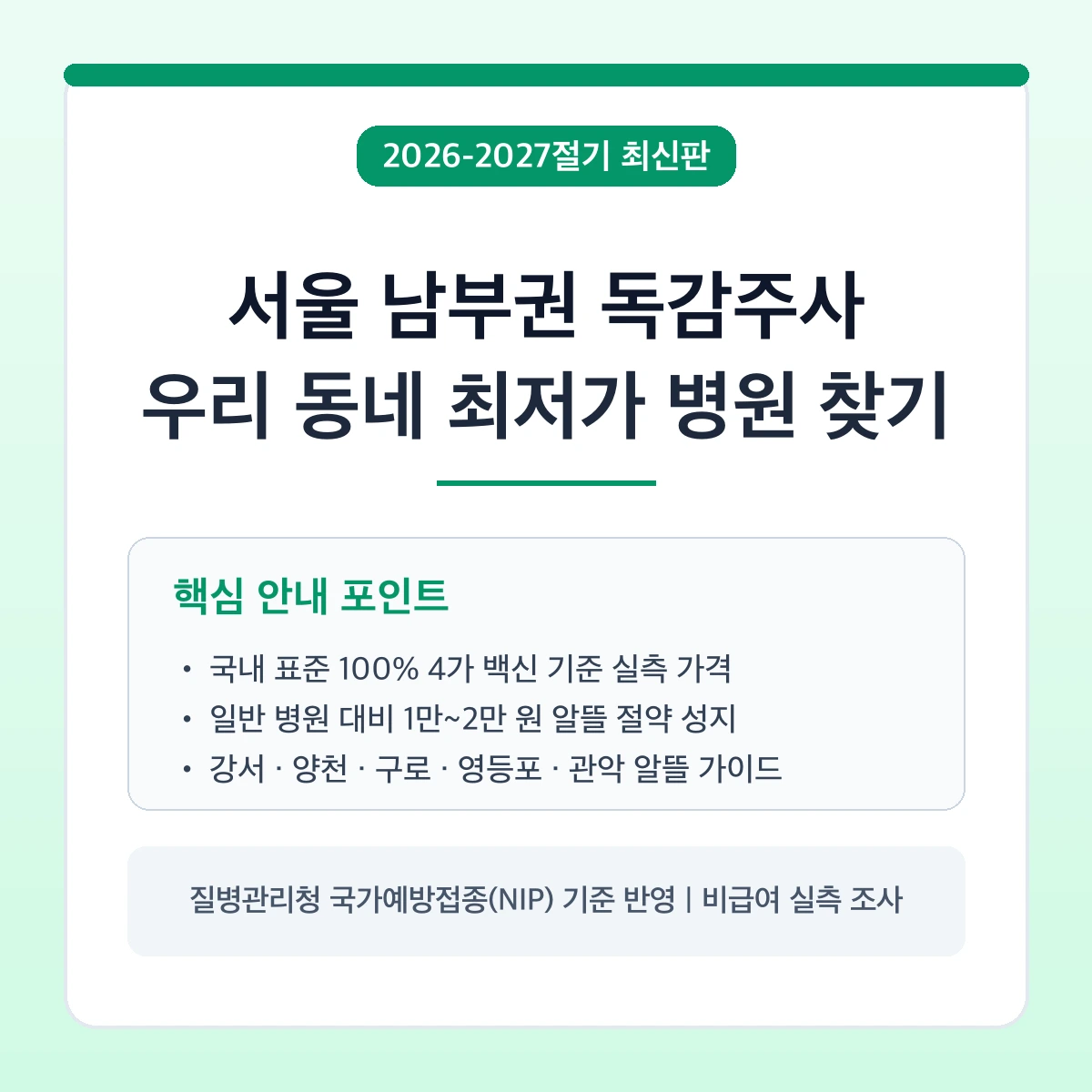 thumb 1819 2026