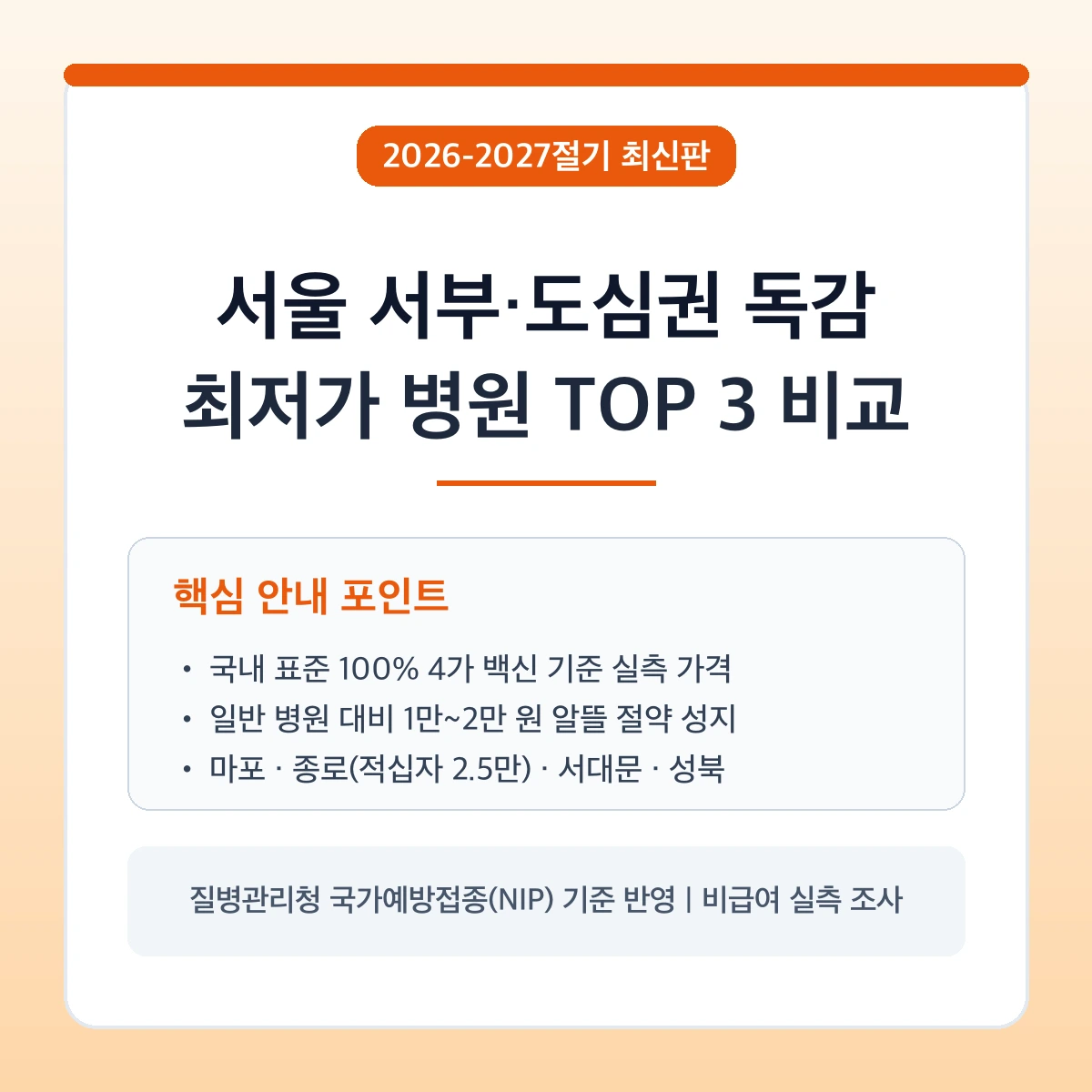 thumb 1861 2026