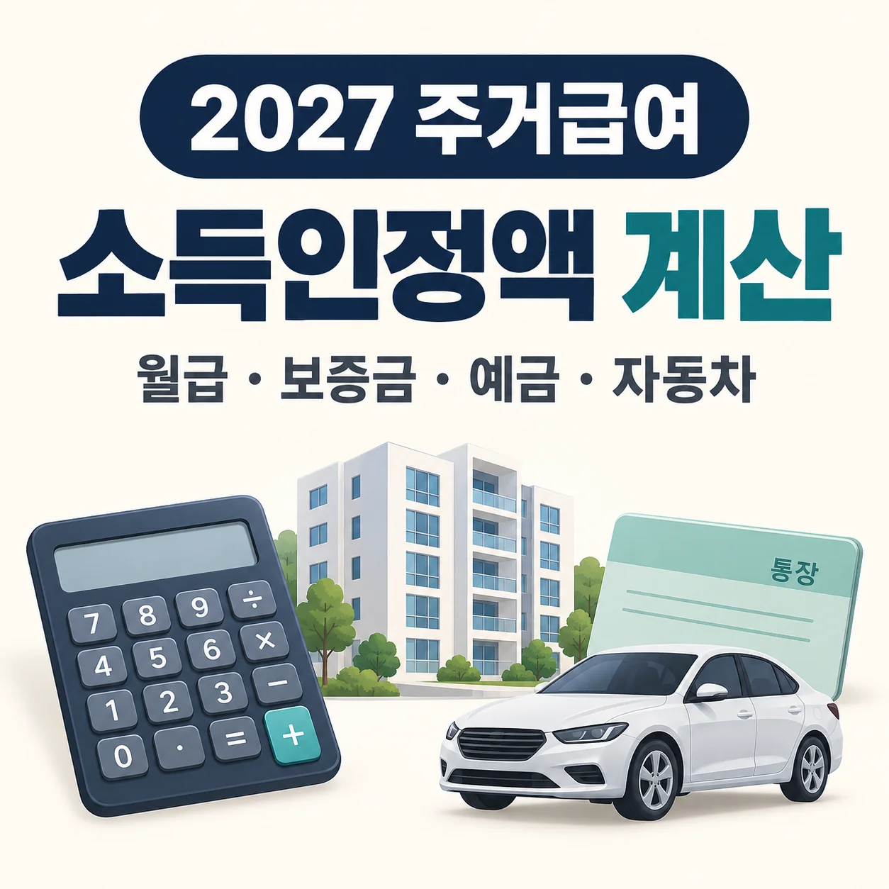 thumbnail square 4ee7fa99